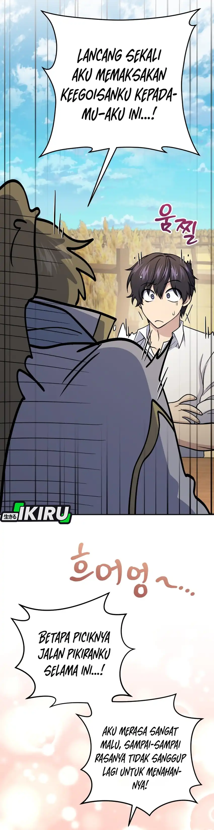 Bizzare Restaurant Chapter 86 halaman 39