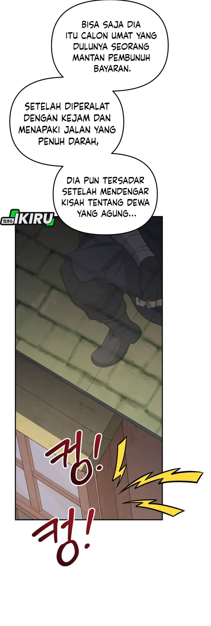 Bizzare Restaurant Chapter 86 halaman 51
