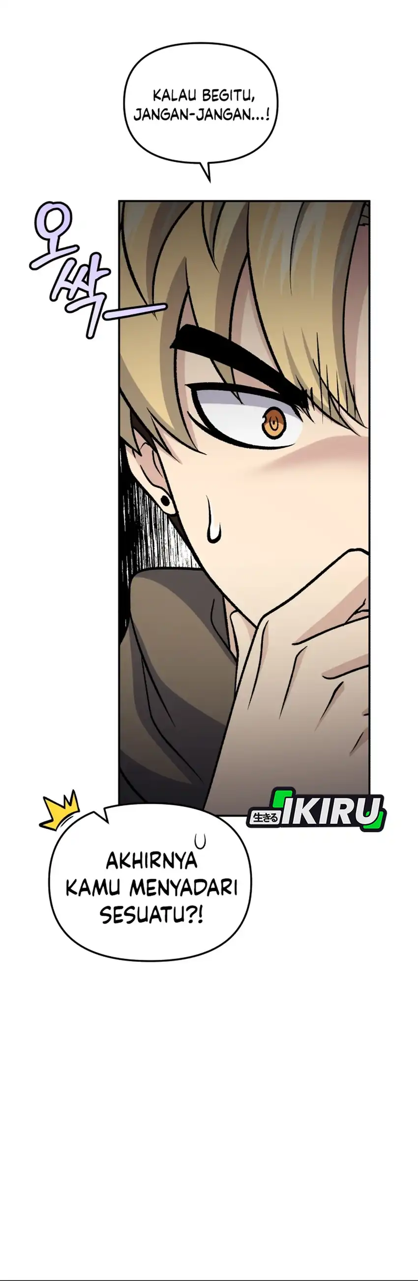 Bizzare Restaurant Chapter 86 halaman 49