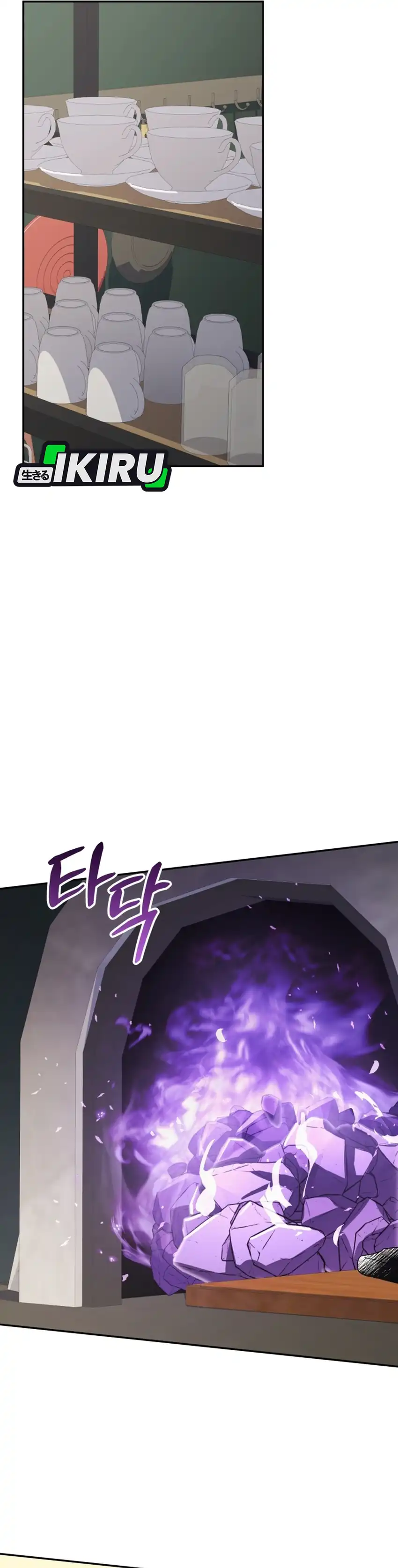 Bizzare Restaurant Chapter 88 halaman 32