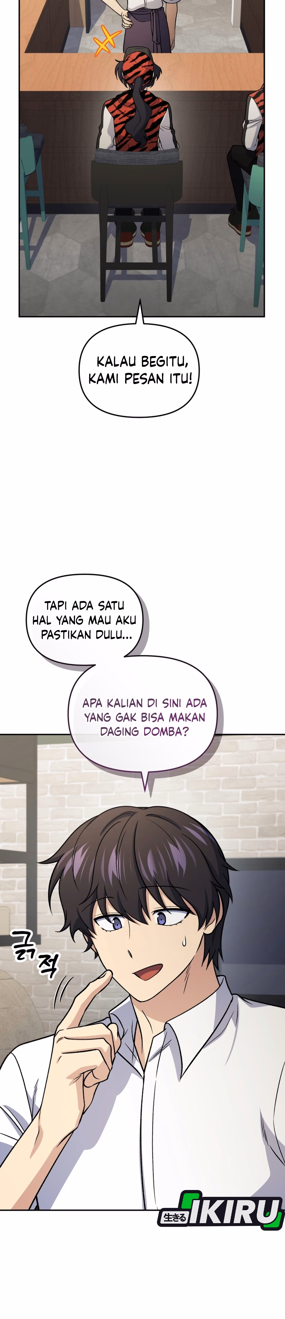 Bizzare Restaurant Chapter 95 halaman 16