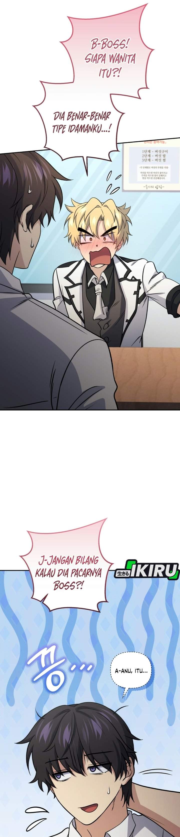Bizzare Restaurant Chapter 96 halaman 43