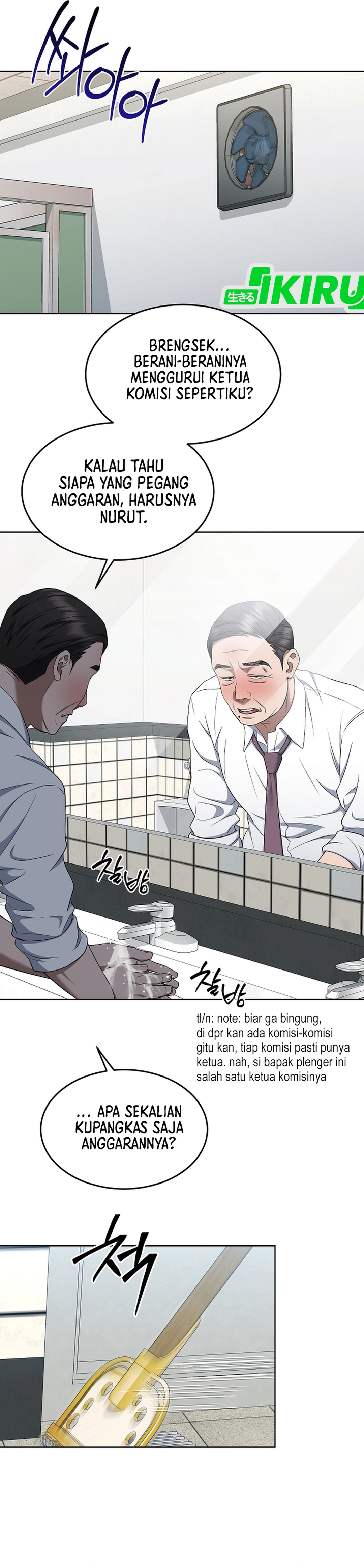 Prosecutor Kim Seojin Chapter 16 halaman 19