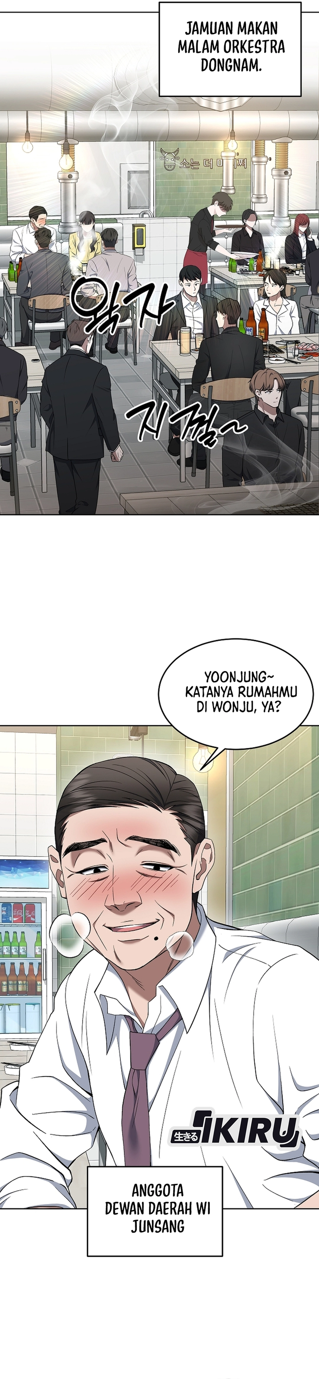 Prosecutor Kim Seojin Chapter 16 halaman 14