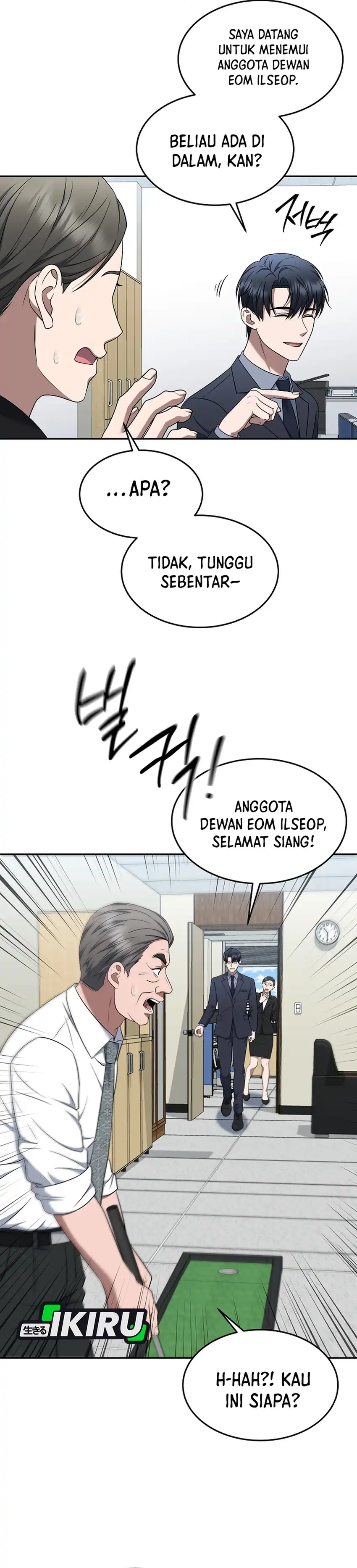 Prosecutor Kim Seojin Chapter 18 halaman 24