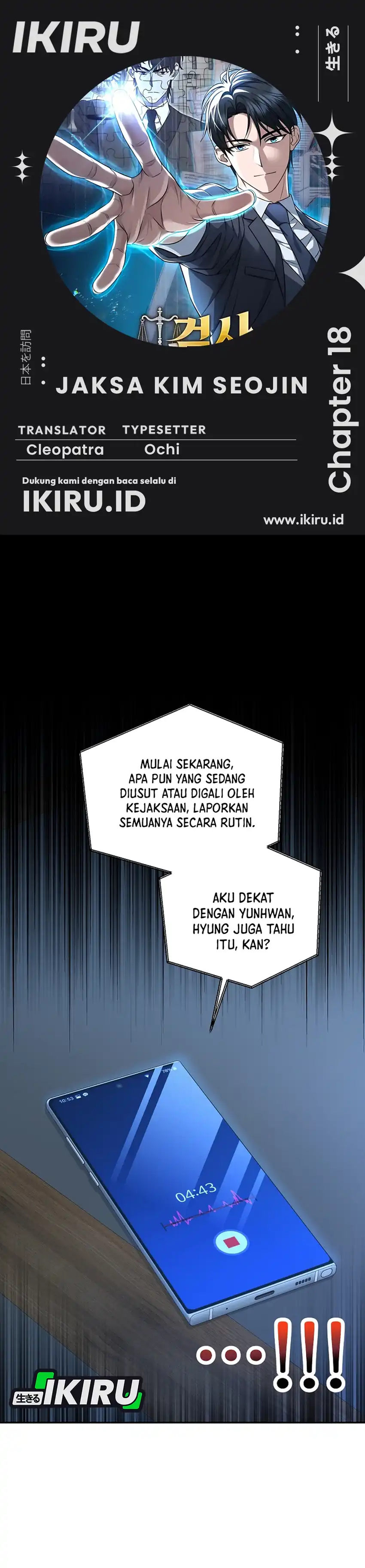 Prosecutor Kim Seojin Chapter 18 halaman 1