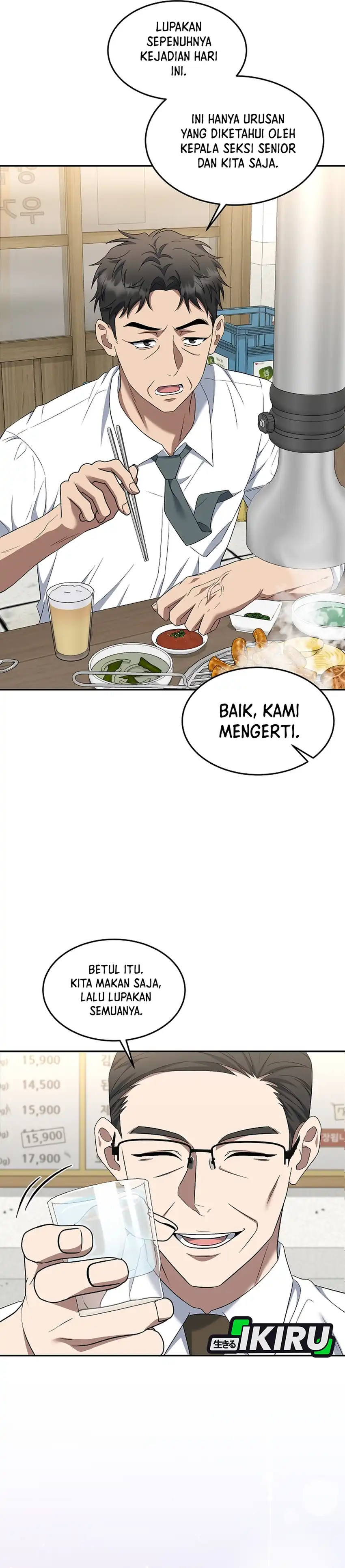 Prosecutor Kim Seojin Chapter 18 halaman 15