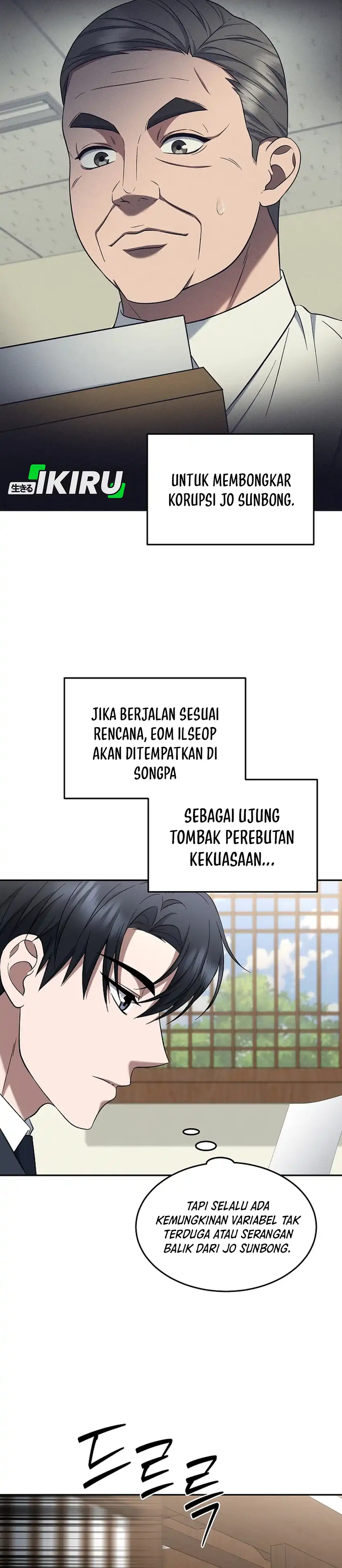 Prosecutor Kim Seojin Chapter 20 halaman 5