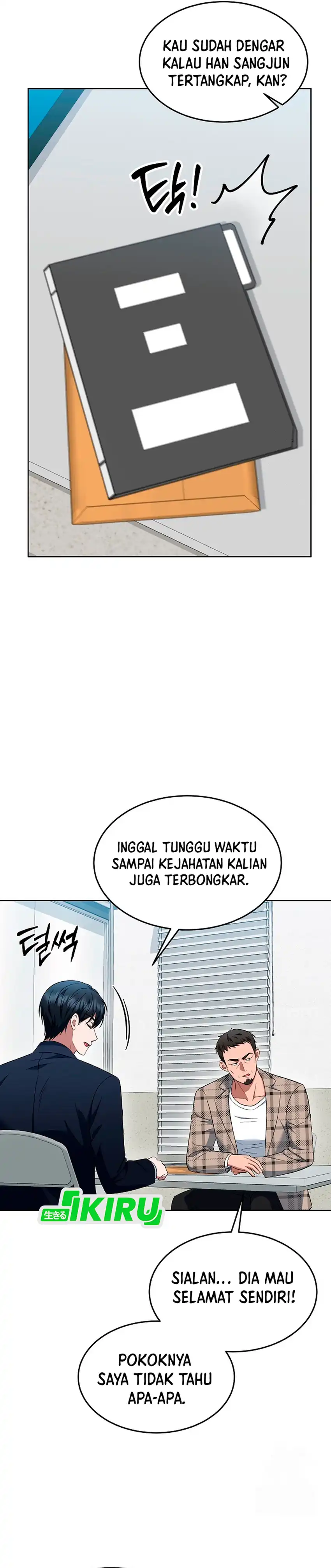 Prosecutor Kim Seojin Chapter 25 halaman 13