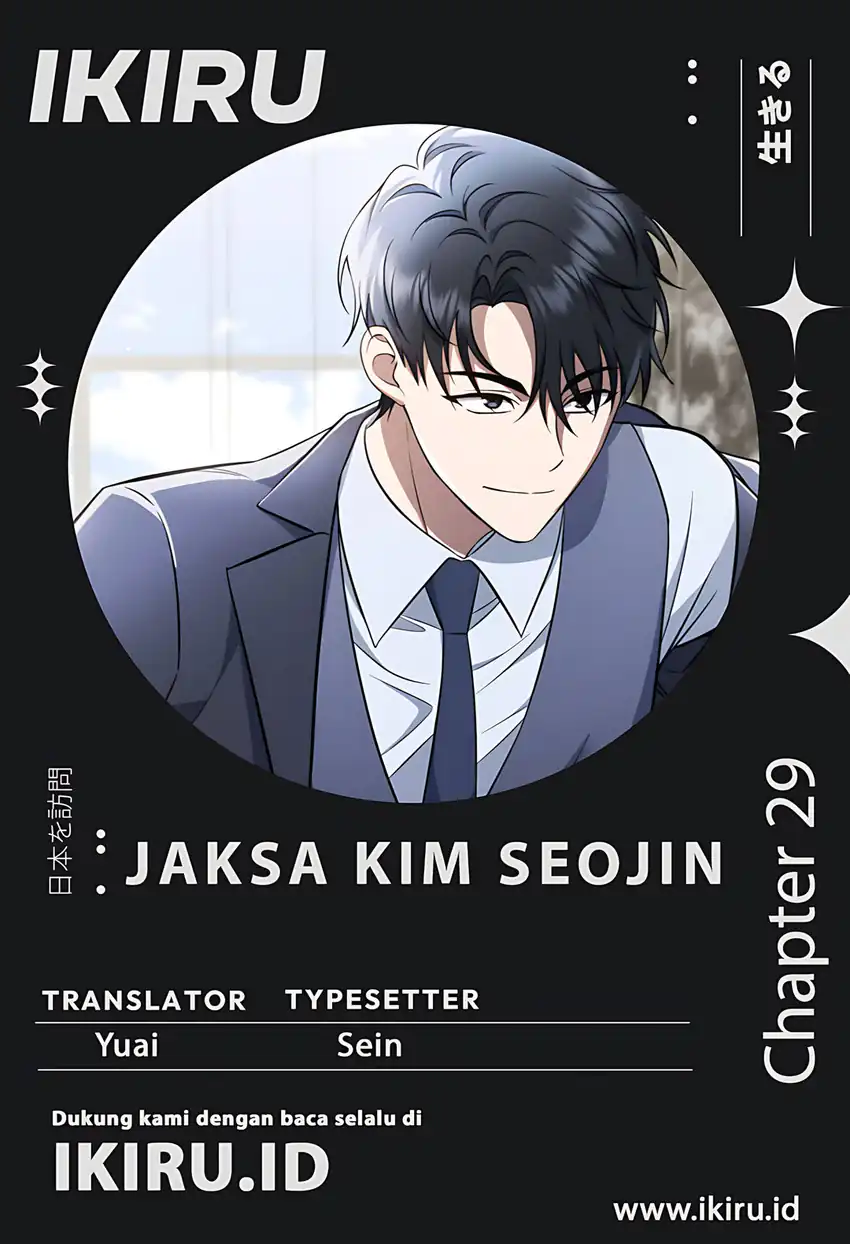 Prosecutor Kim Seojin Chapter 29 halaman 1