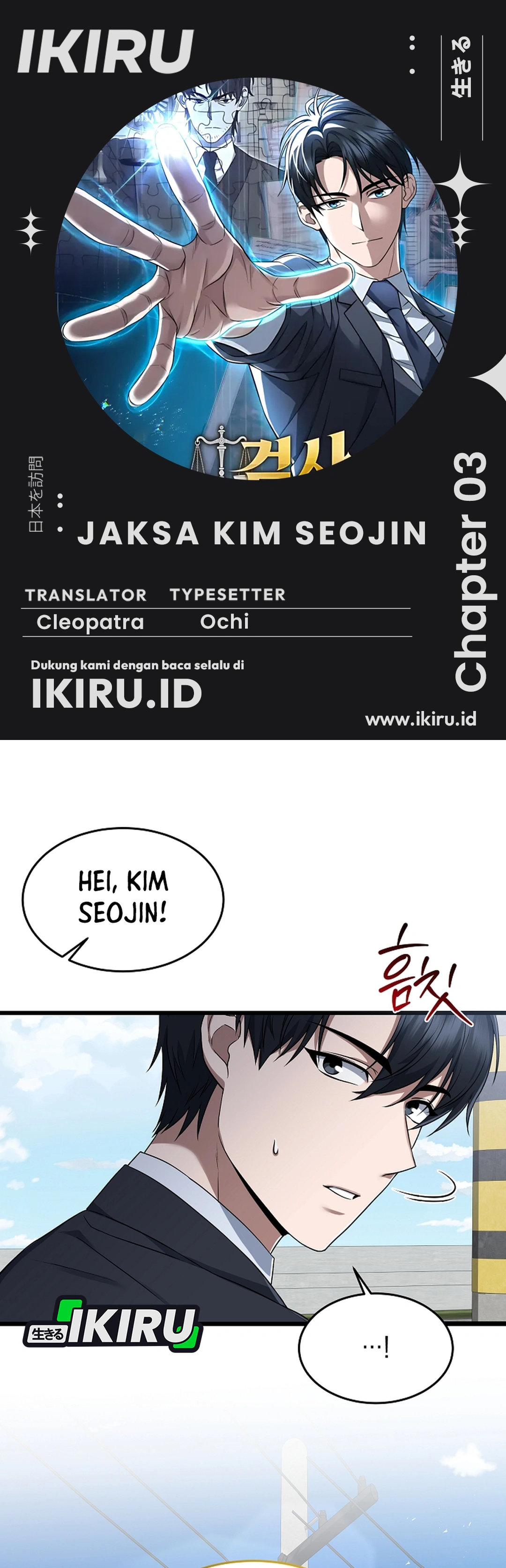 Prosecutor Kim Seojin Chapter 3 halaman 1