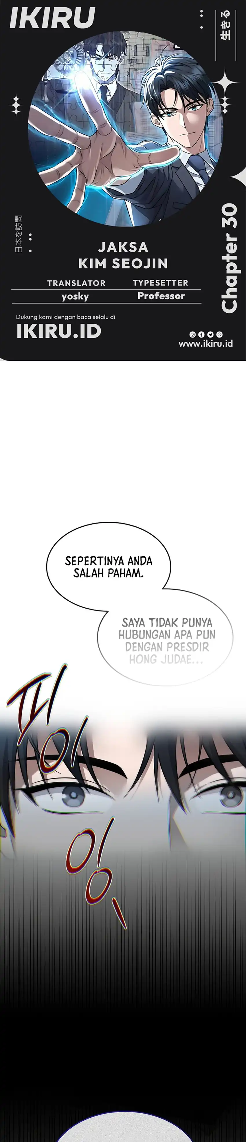 Prosecutor Kim Seojin Chapter 30 halaman 1