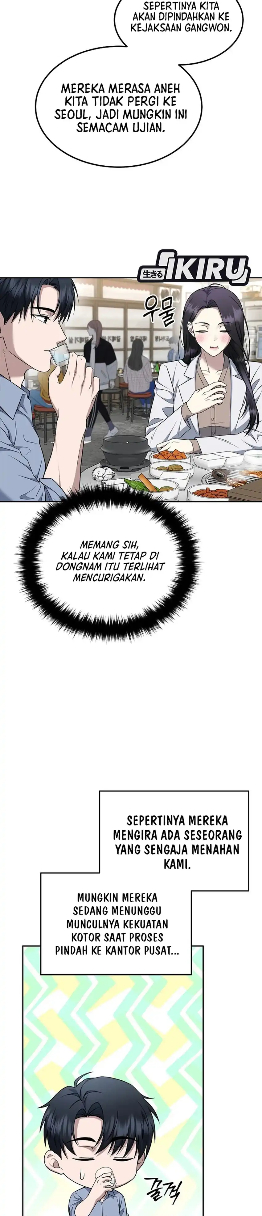 Prosecutor Kim Seojin Chapter 32 halaman 4
