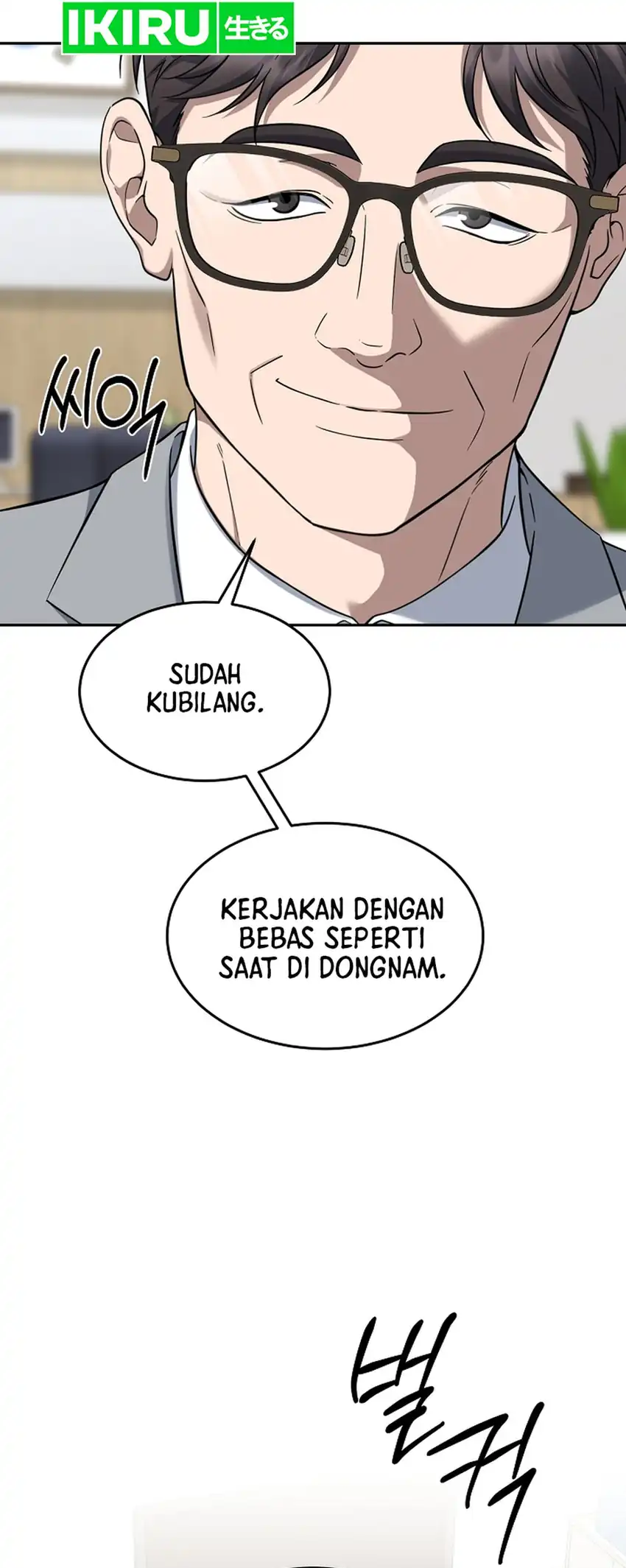 Prosecutor Kim Seojin Chapter 33 halaman 27