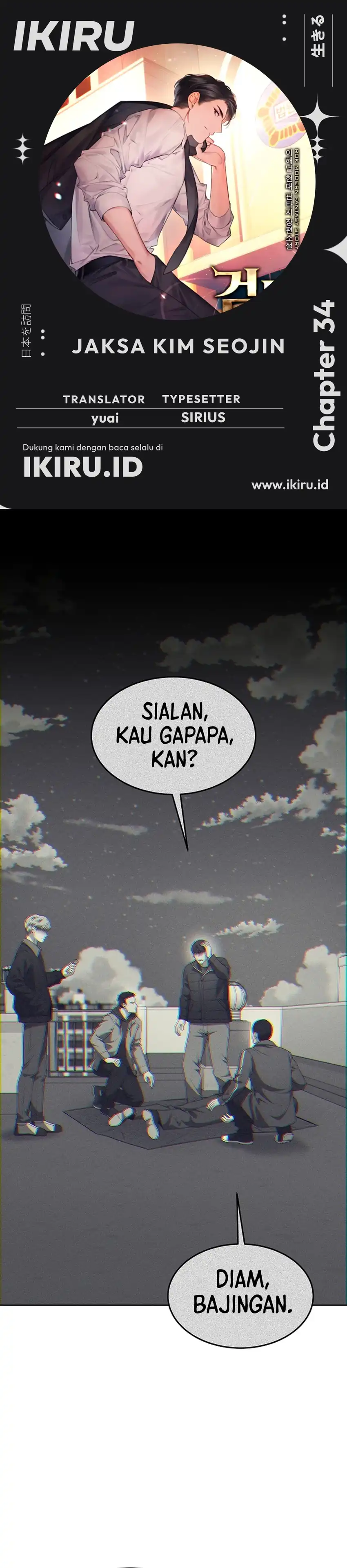 Prosecutor Kim Seojin Chapter 34 halaman 1