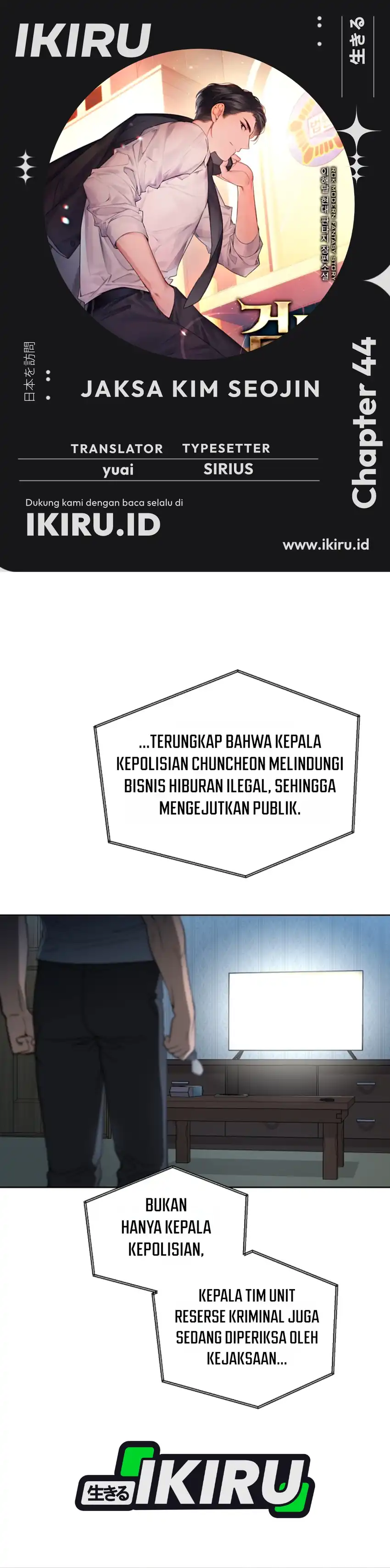 Prosecutor Kim Seojin Chapter 44 halaman 1