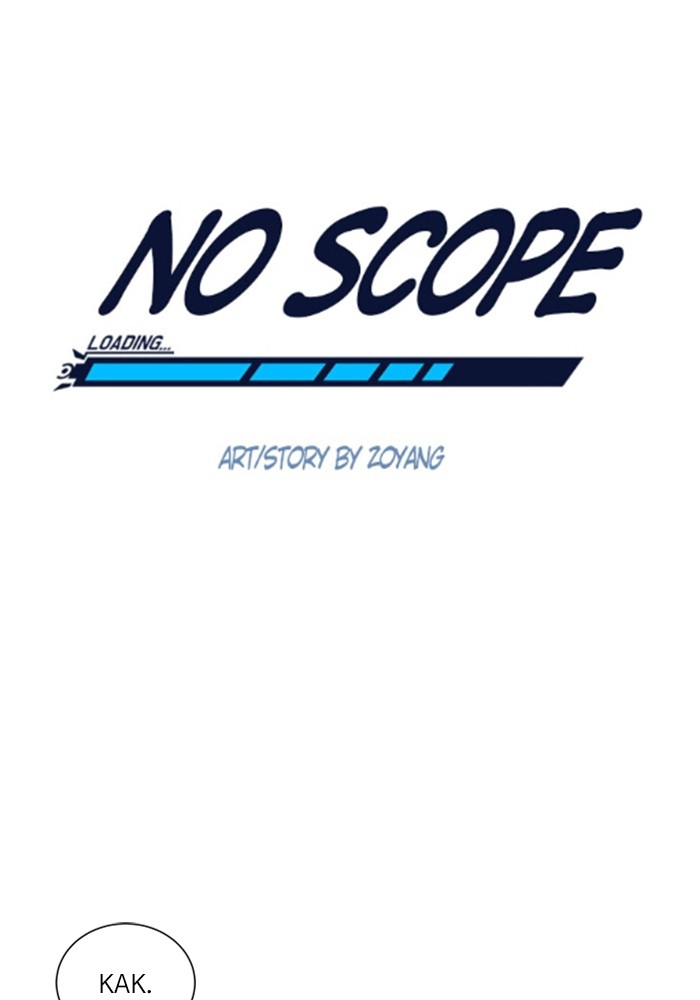No Scope Chapter 122 halaman 15