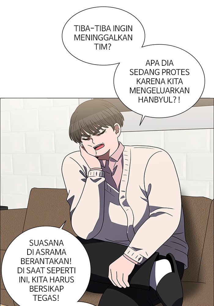 No Scope Chapter 164 halaman 14