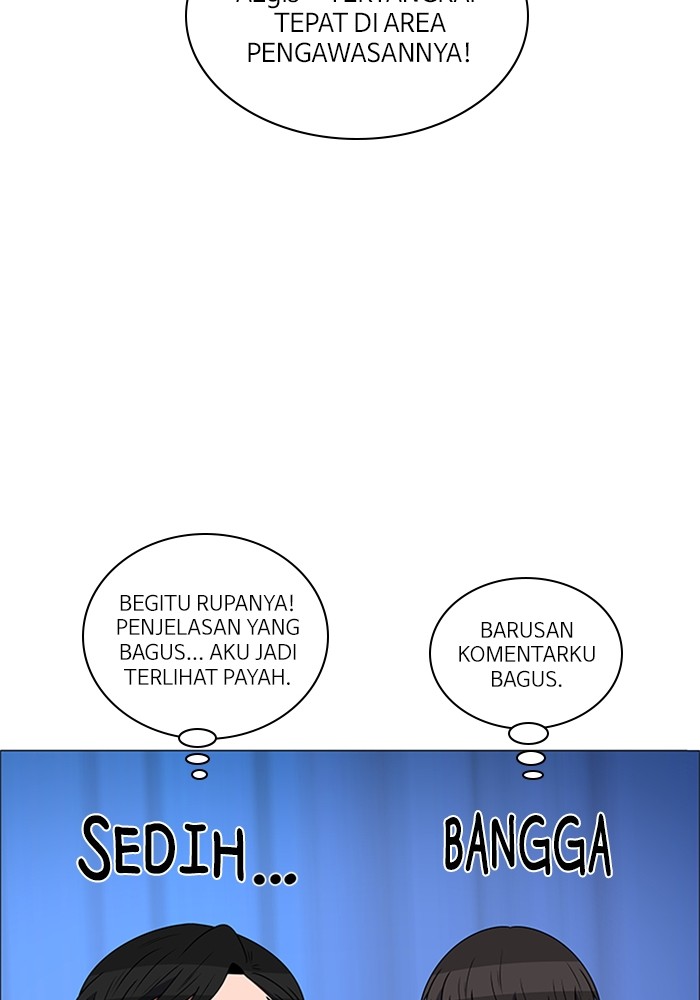 No Scope Chapter 178 halaman 43