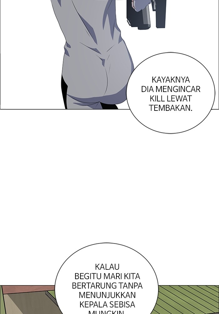 No Scope Chapter 182 halaman 5