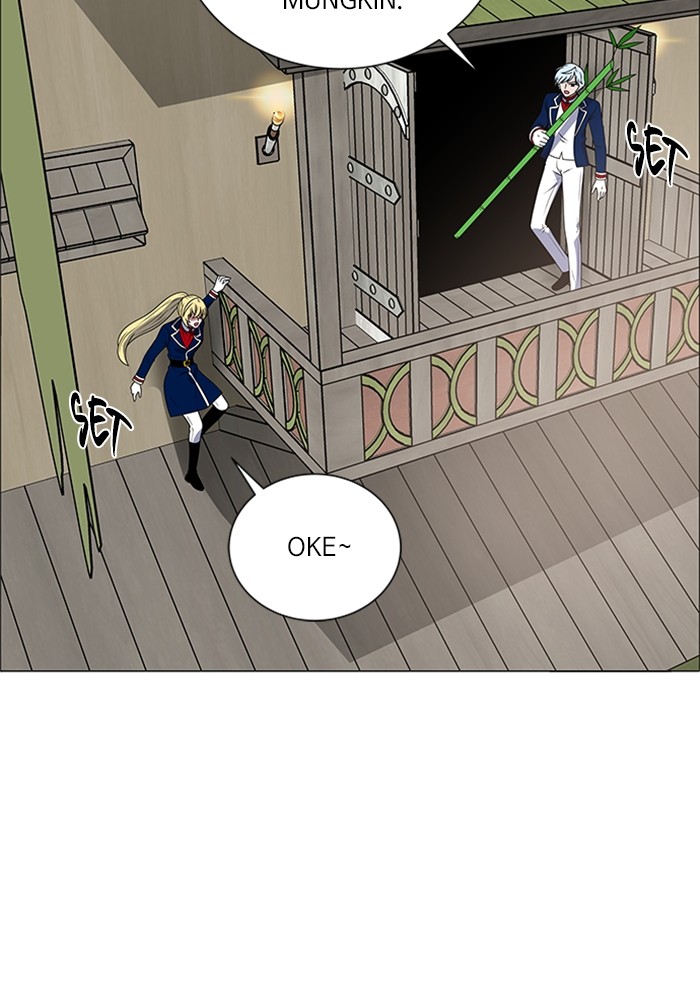 No Scope Chapter 182 halaman 6