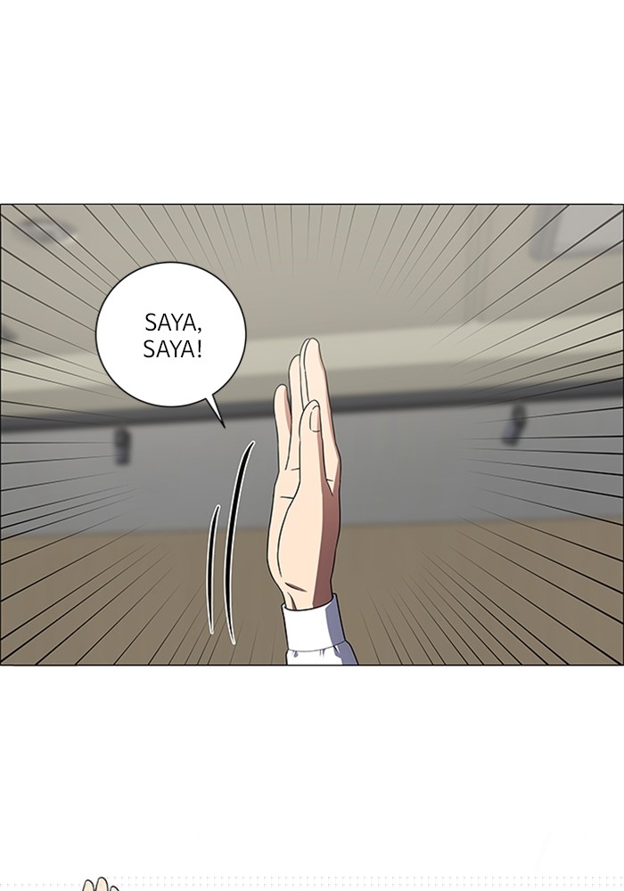No Scope Chapter 186 halaman 8