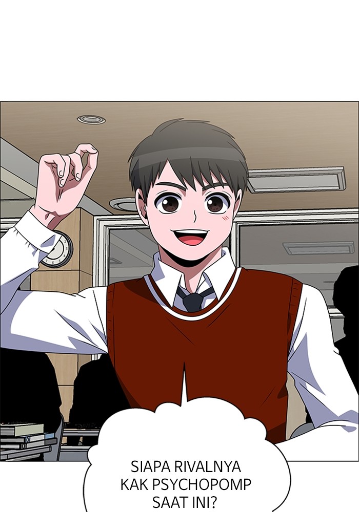 No Scope Chapter 186 halaman 24