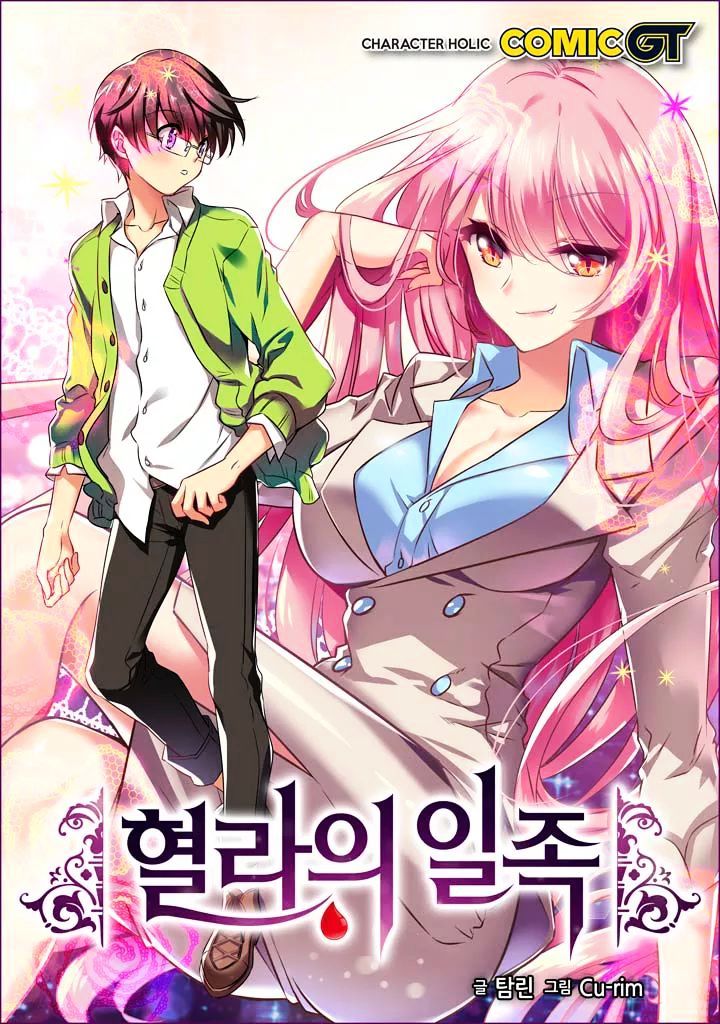 Hyulla’s Race Chapter 30.1 halaman 1