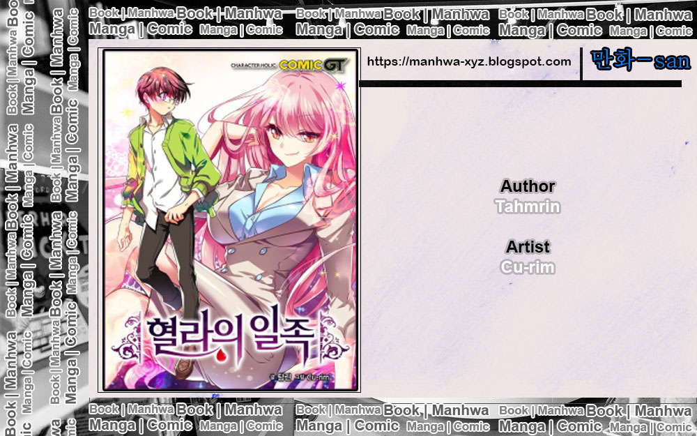 Hyulla’s Race Chapter 48.1 halaman 1