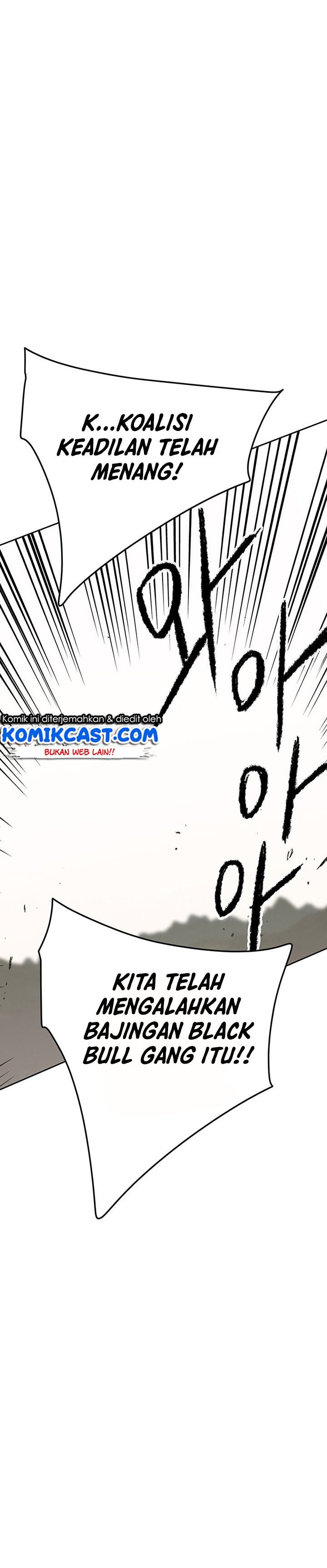 The Undefeatable Swordsman Chapter 112 halaman 27