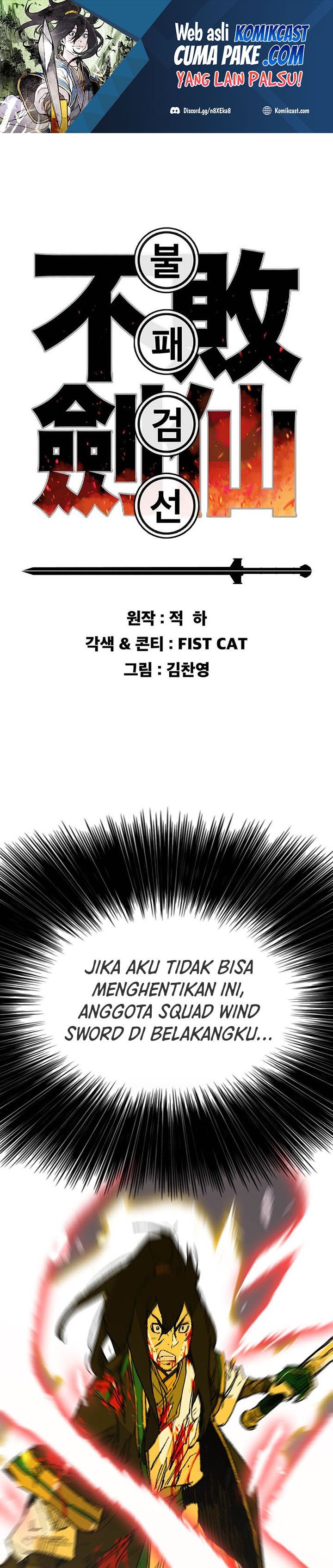The Undefeatable Swordsman Chapter 112 halaman 2