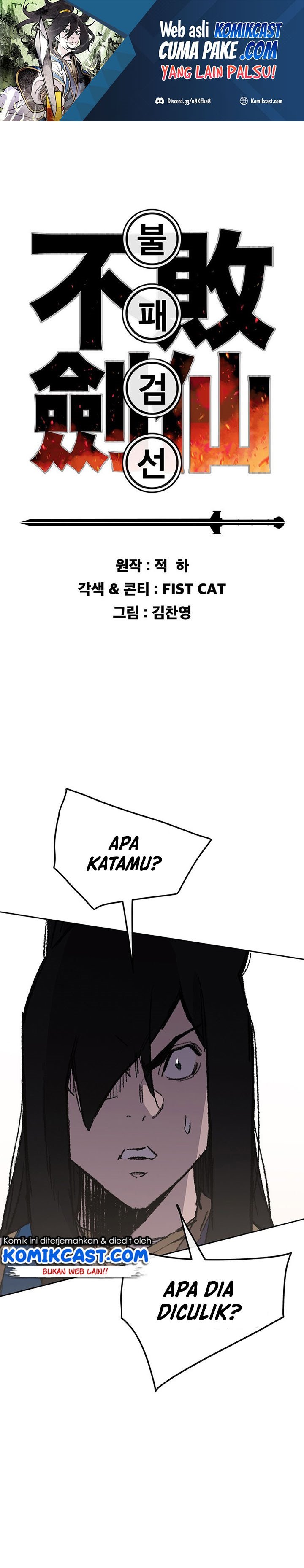 The Undefeatable Swordsman Chapter 113 halaman 2