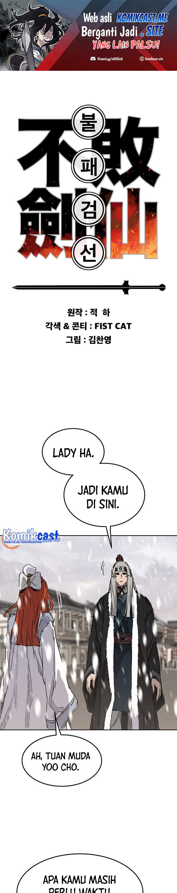 The Undefeatable Swordsman Chapter 138 halaman 2