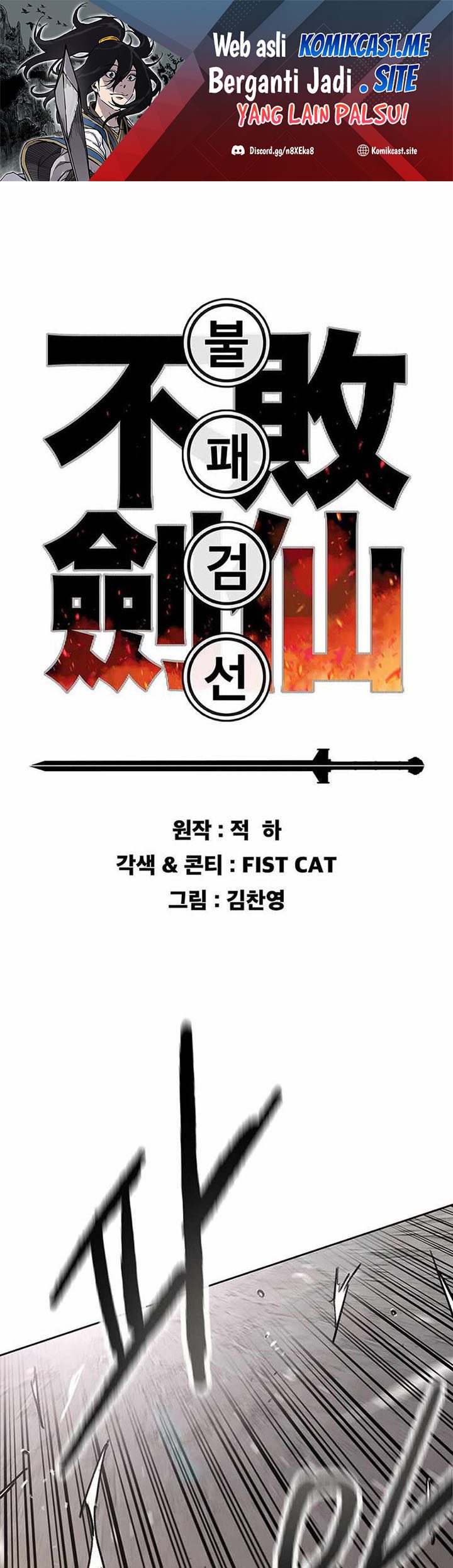The Undefeatable Swordsman Chapter 154 halaman 2