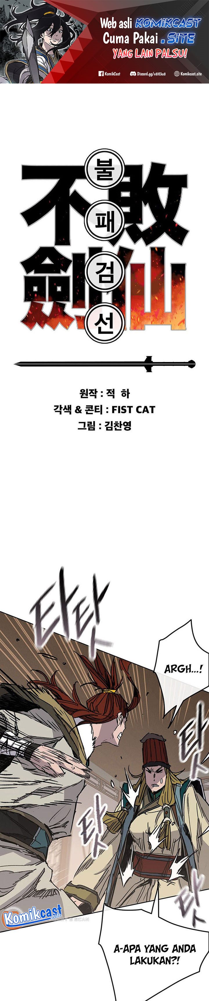 The Undefeatable Swordsman Chapter 163 halaman 2