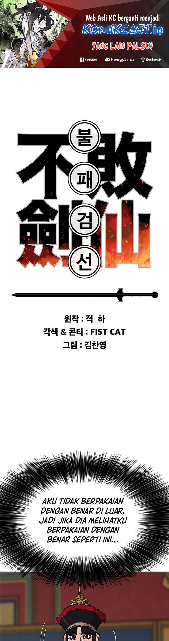 The Undefeatable Swordsman Chapter 165 halaman 2