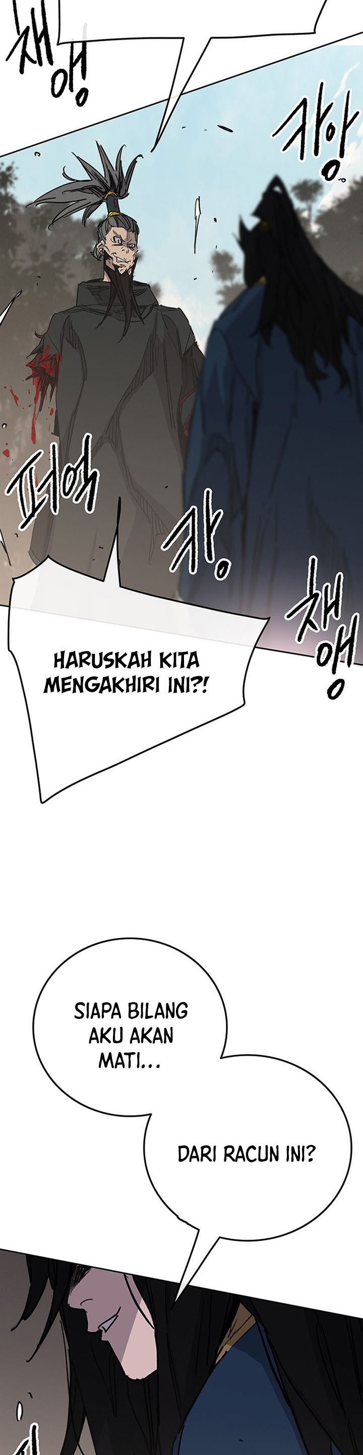 The Undefeatable Swordsman Chapter 168 halaman 11