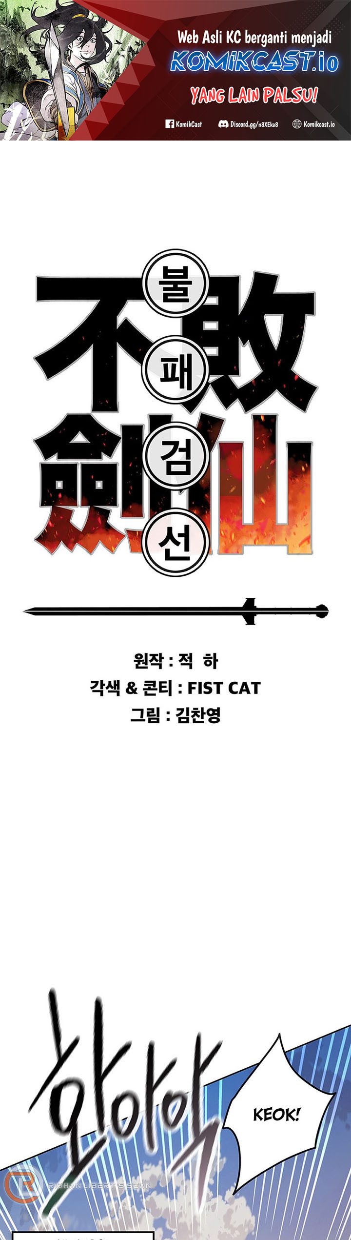 The Undefeatable Swordsman Chapter 171 halaman 2