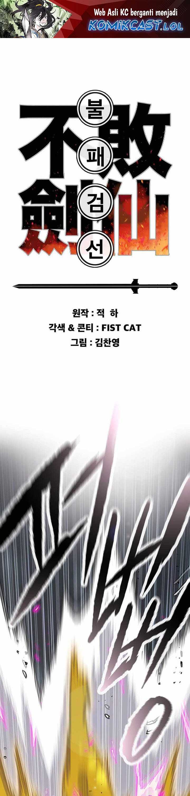 The Undefeatable Swordsman Chapter 204 halaman 2