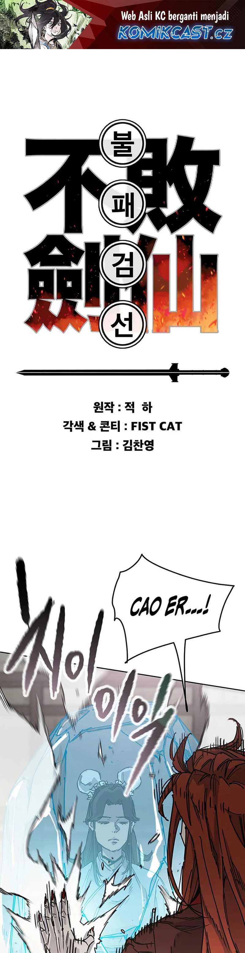 The Undefeatable Swordsman Chapter 219 halaman 2