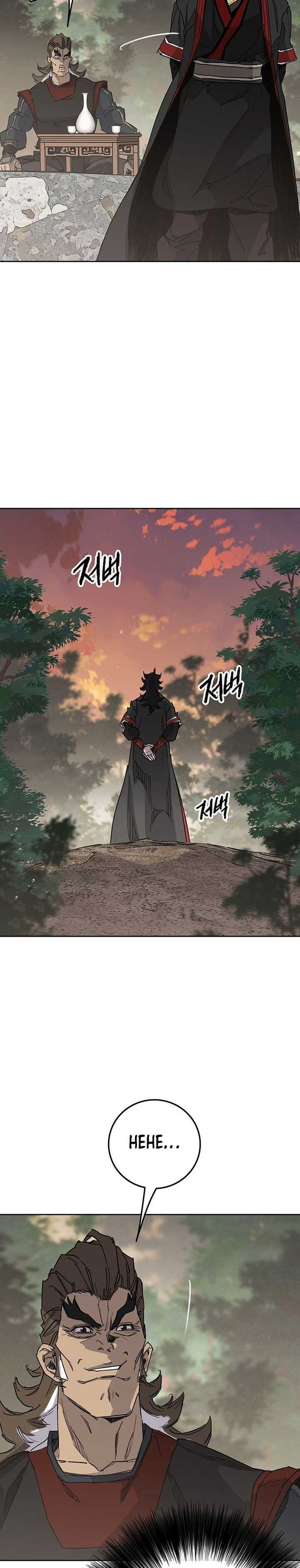 The Undefeatable Swordsman Chapter 252 halaman 23