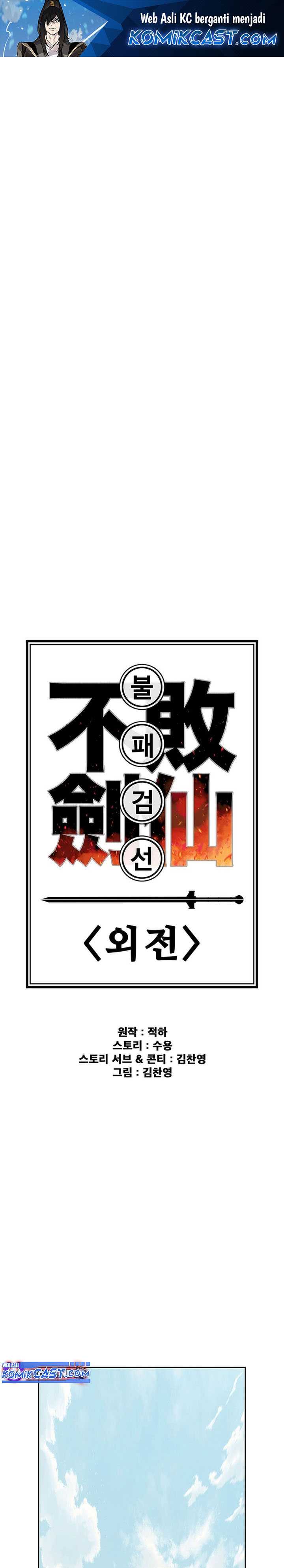 The Undefeatable Swordsman Chapter 252 halaman 2