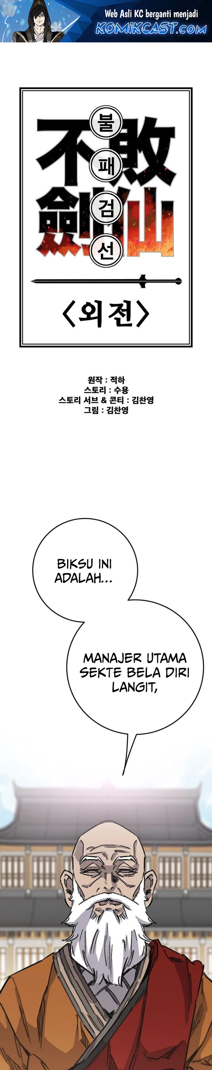 The Undefeatable Swordsman Chapter 255 halaman 2