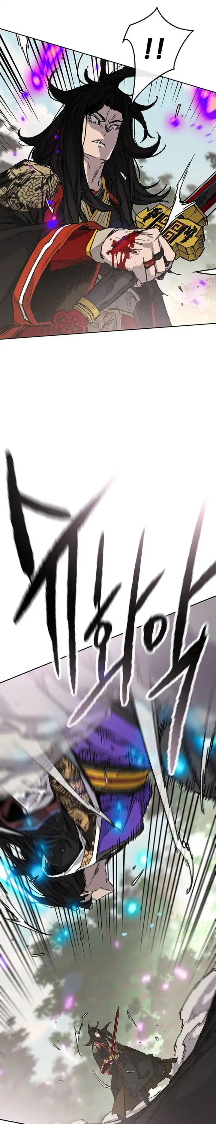 The Undefeatable Swordsman Chapter 261 halaman 28