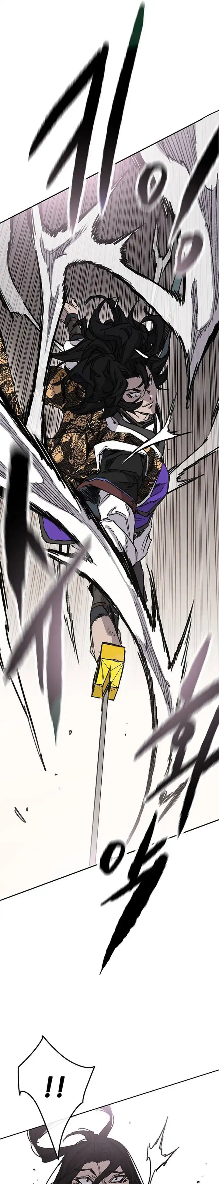 The Undefeatable Swordsman Chapter 261 halaman 15