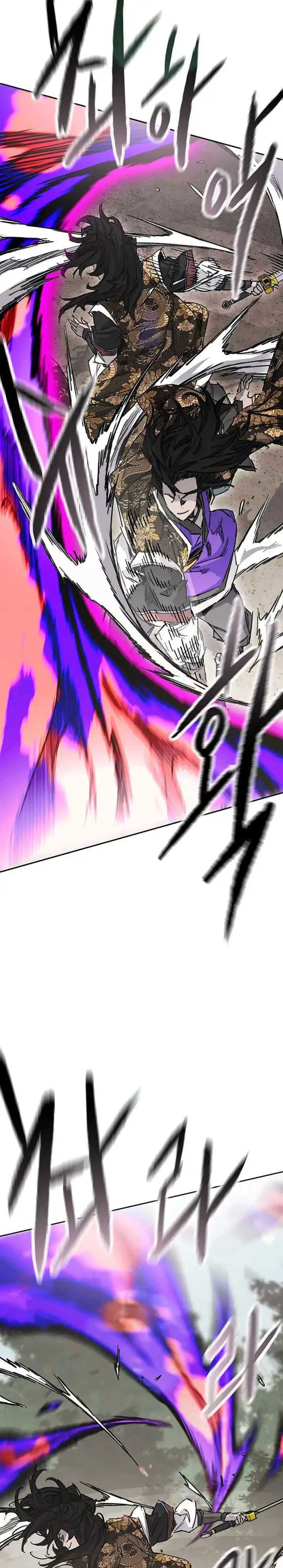 The Undefeatable Swordsman Chapter 261 halaman 12