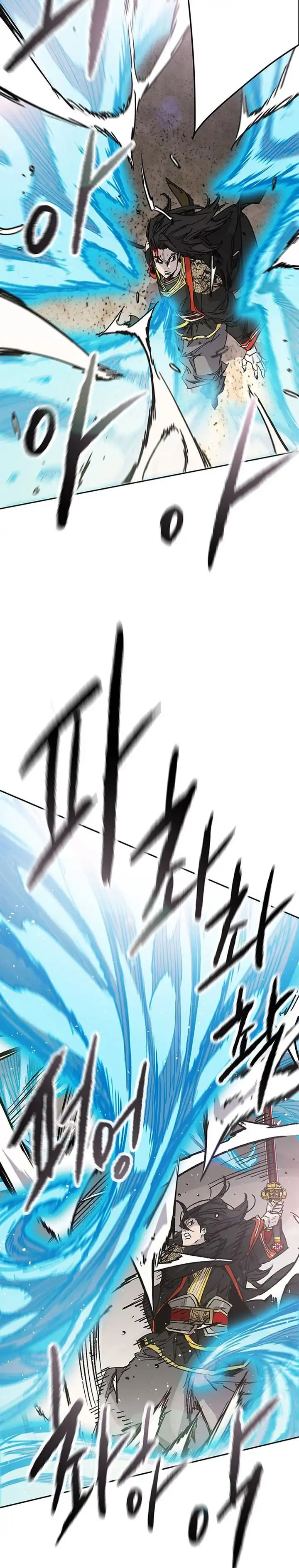 The Undefeatable Swordsman Chapter 262 halaman 8