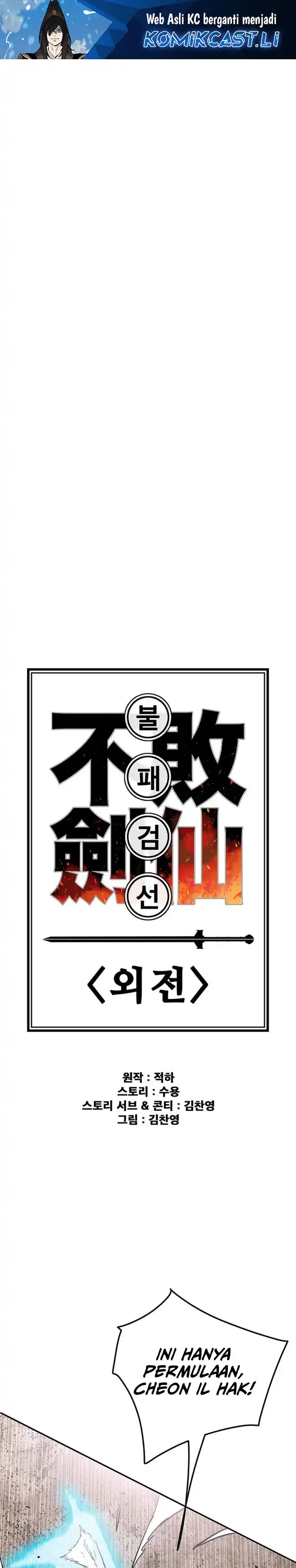 The Undefeatable Swordsman Chapter 262 halaman 2