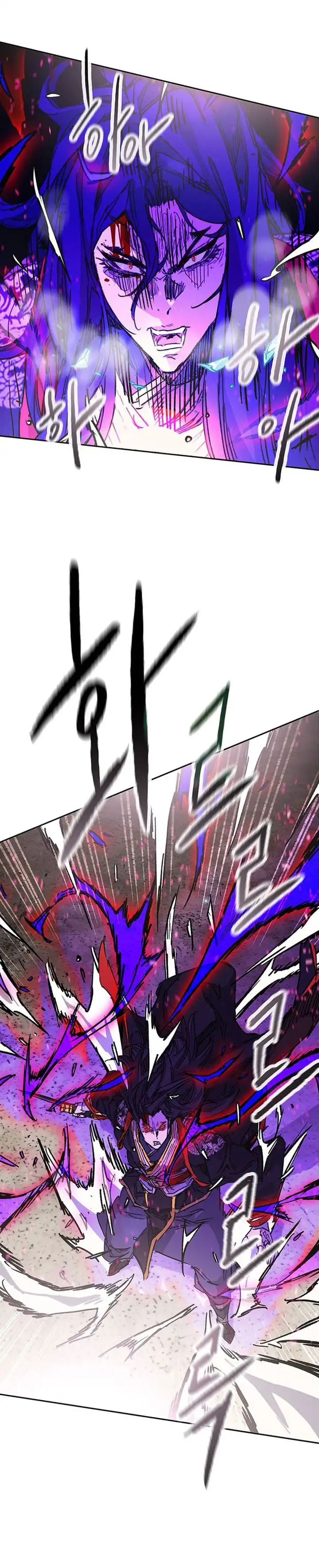 The Undefeatable Swordsman Chapter 262 halaman 16