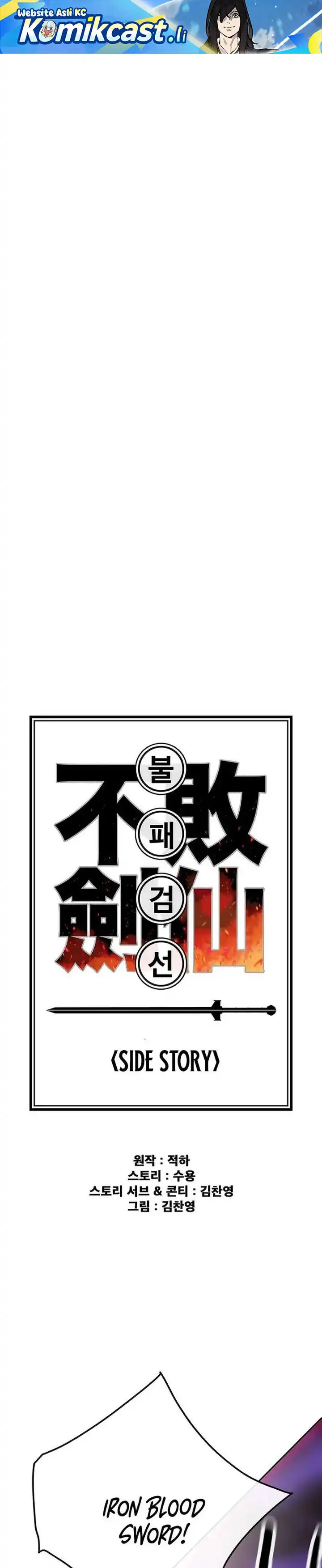 The Undefeatable Swordsman Chapter 265 halaman 2